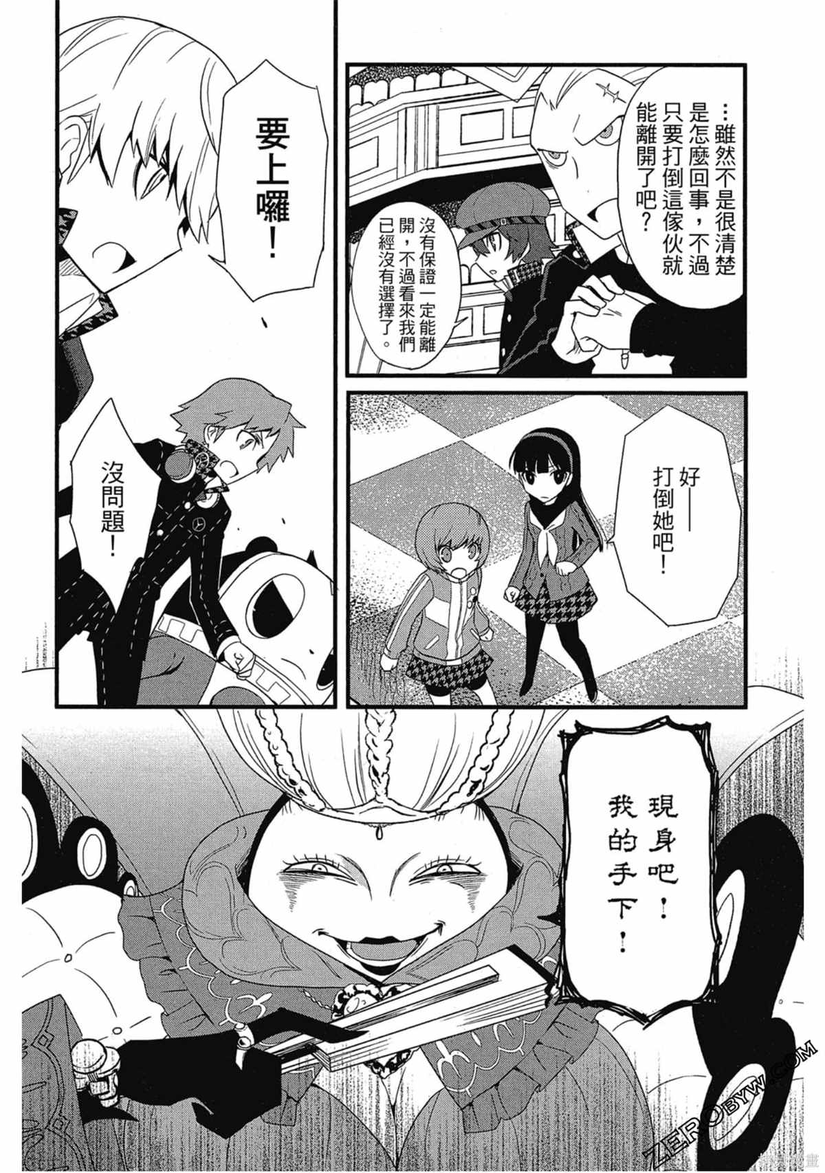 第165页