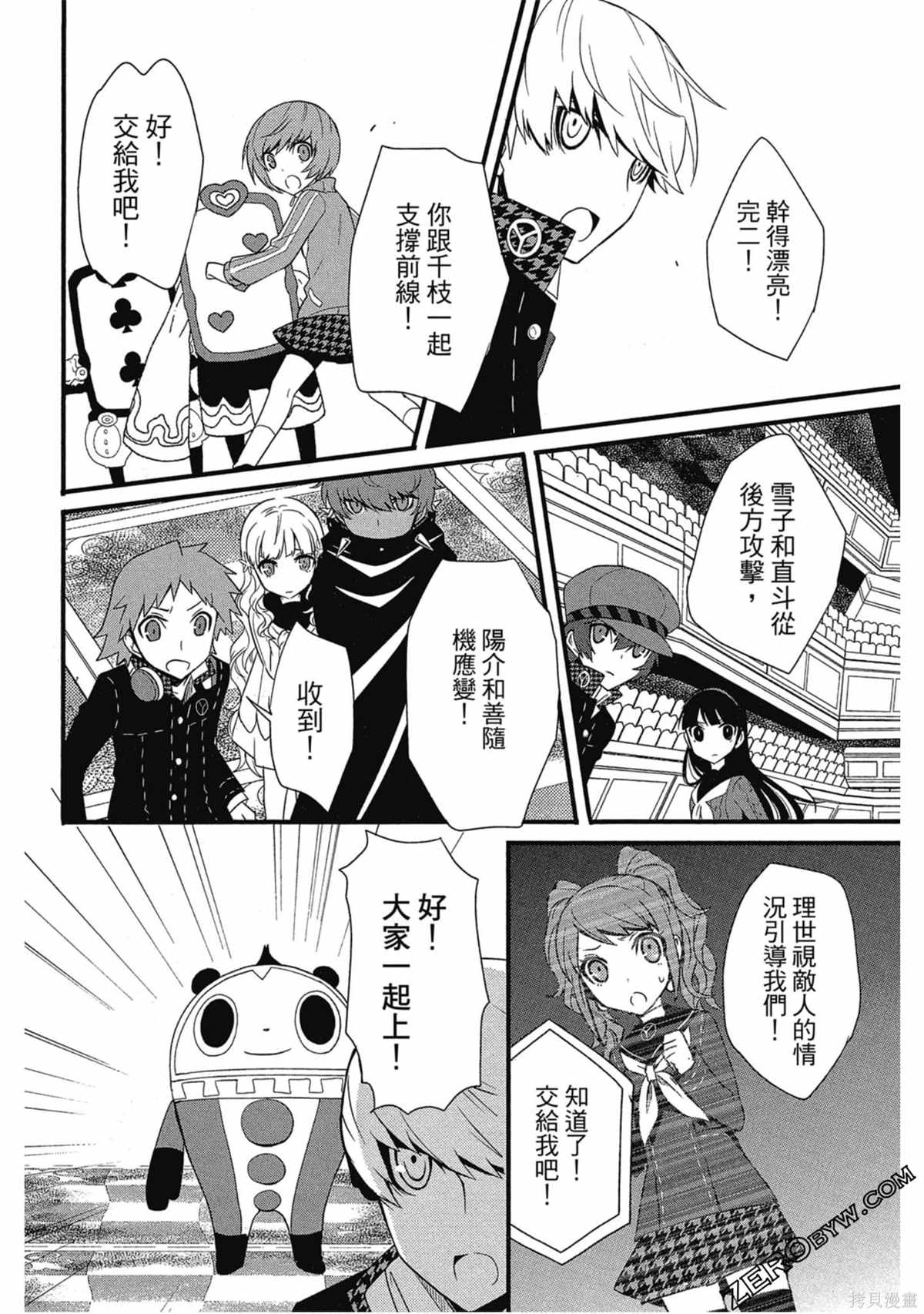 第169页