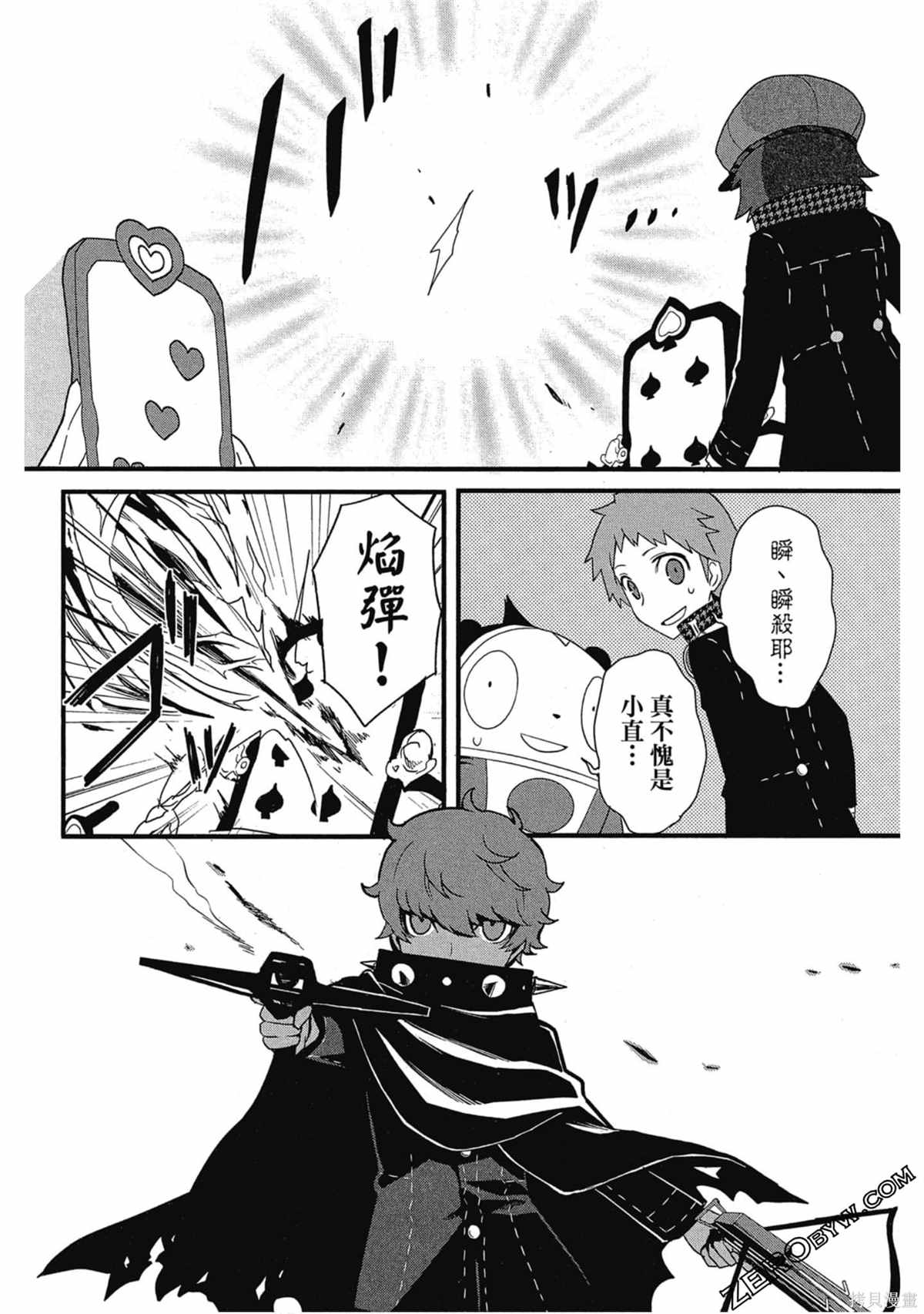 第171页