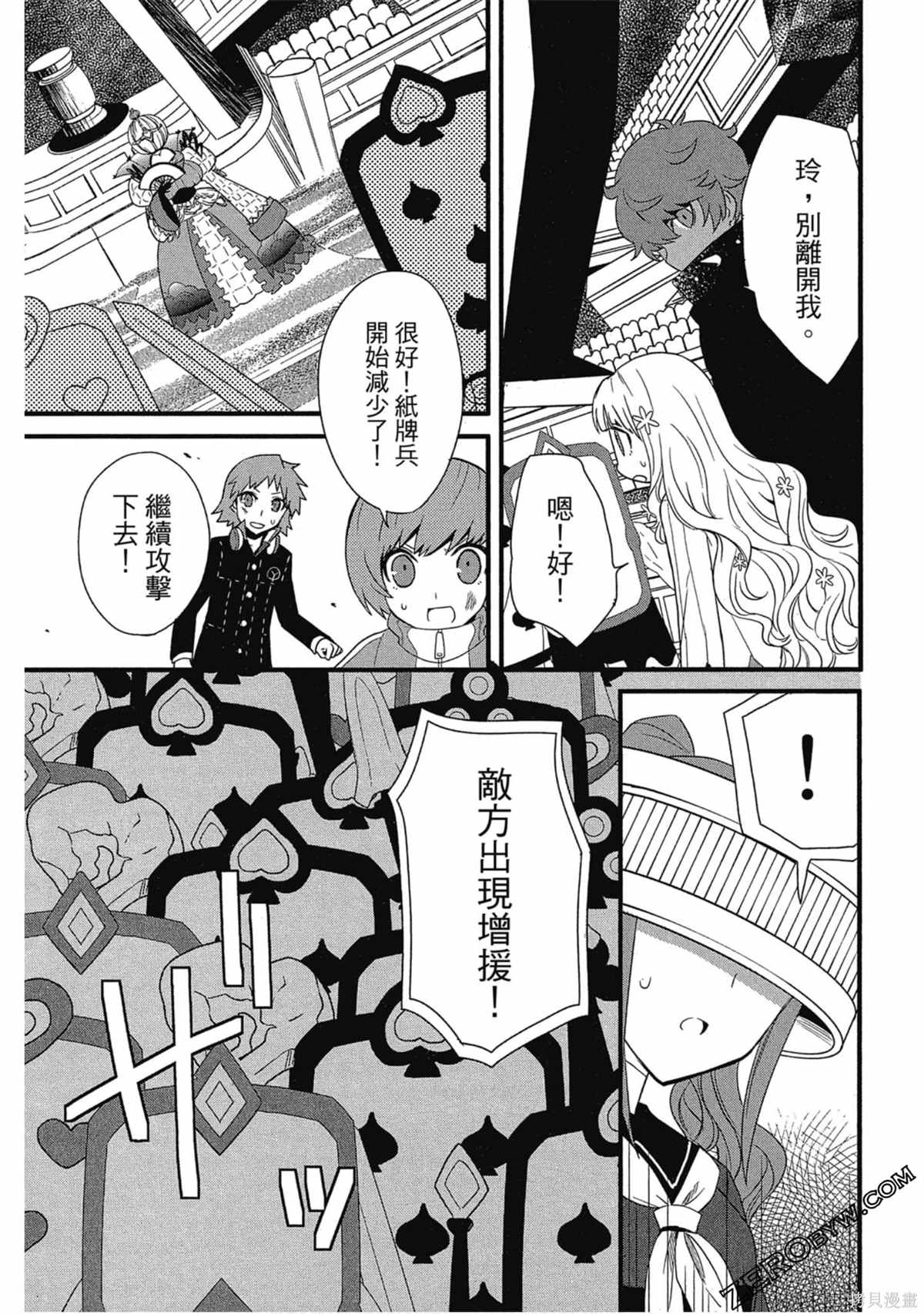 第172页
