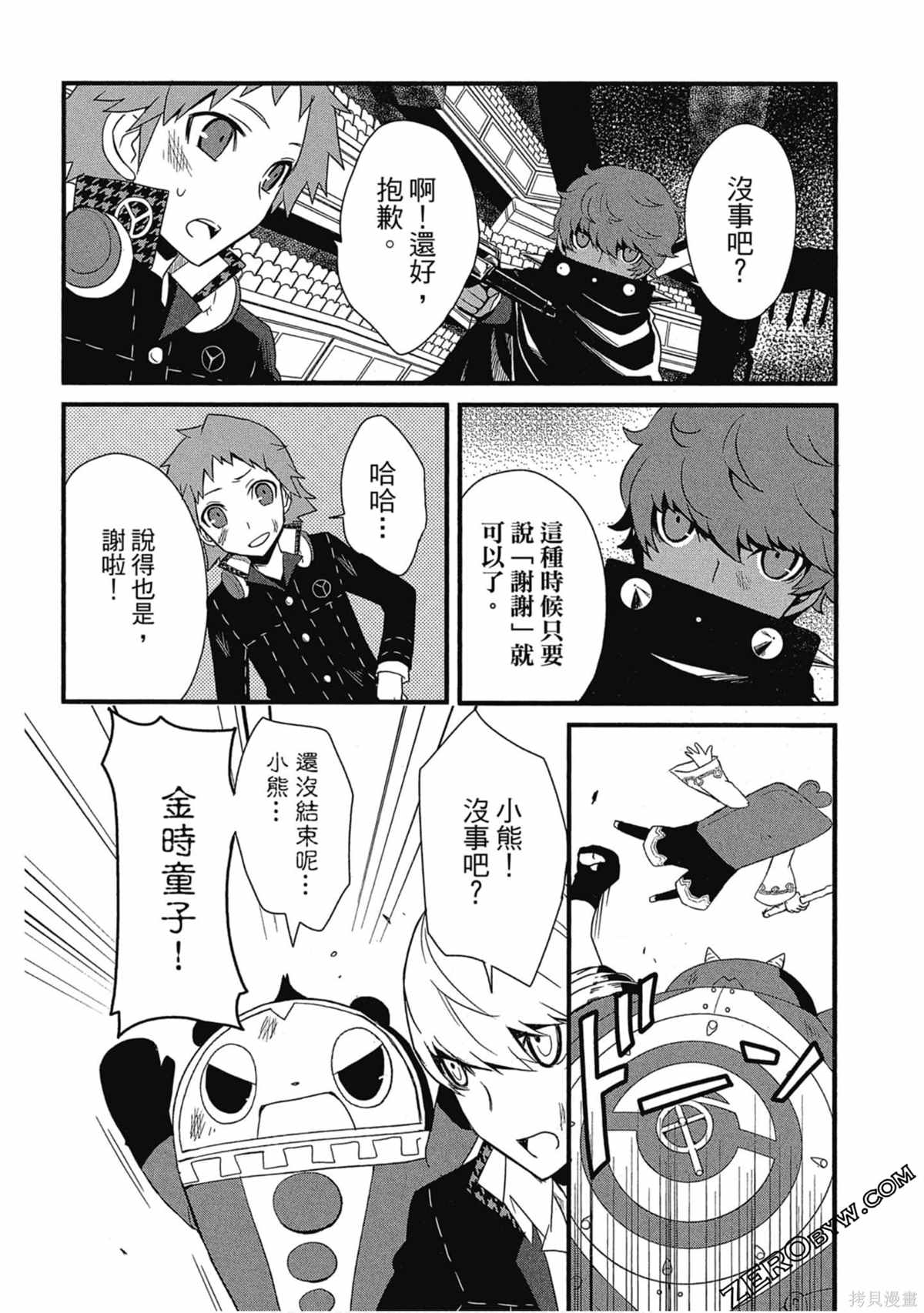 第177页