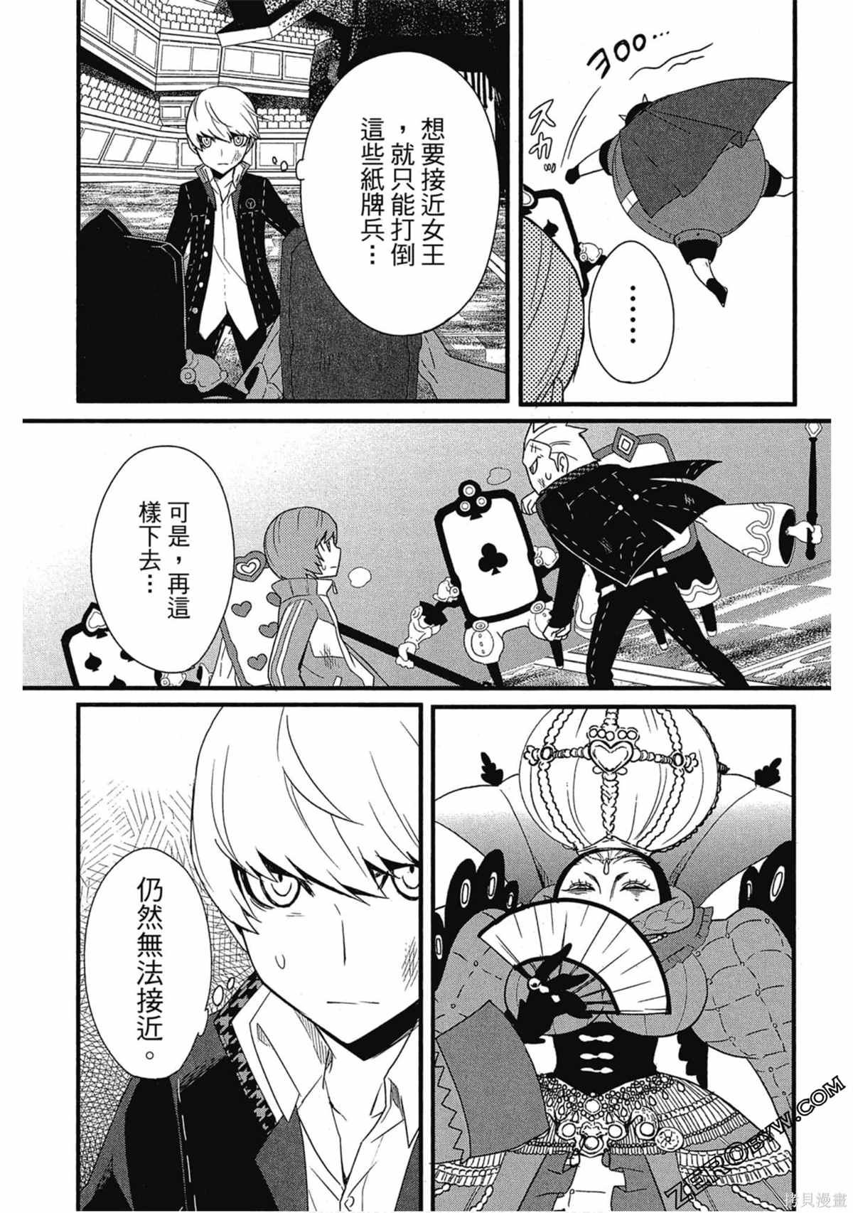 第178页