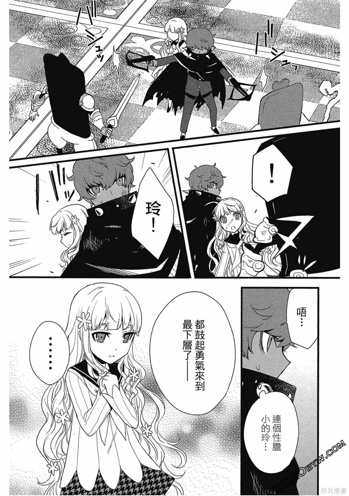 第179页