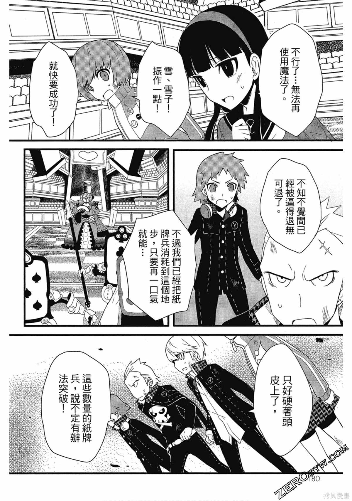 第181页