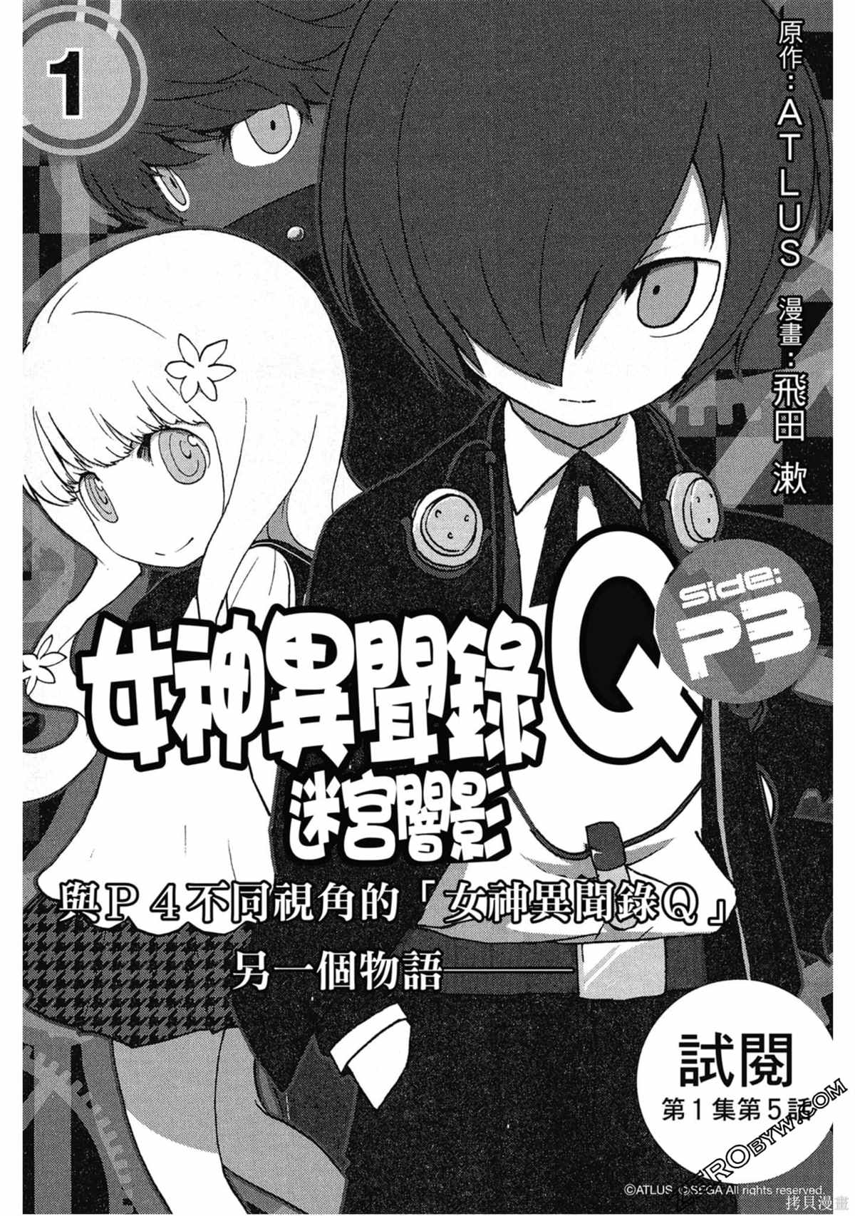 第195页