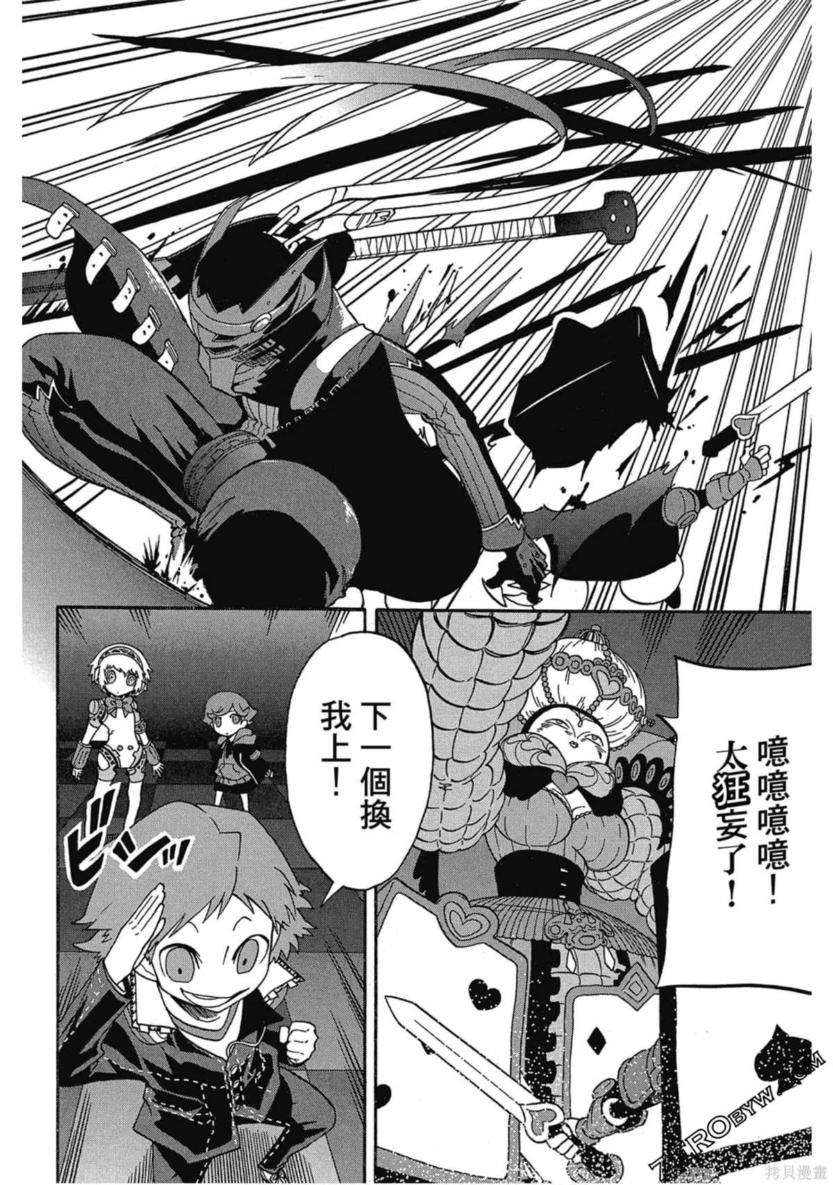 第197页