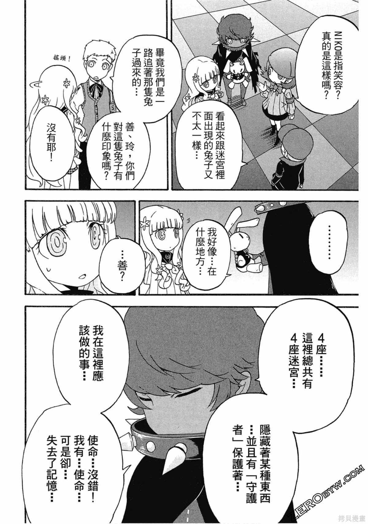 第207页
