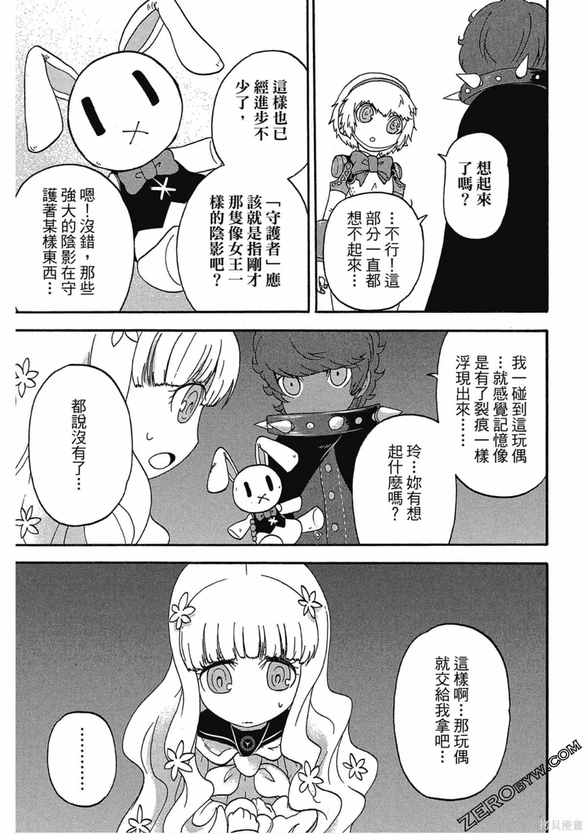第208页