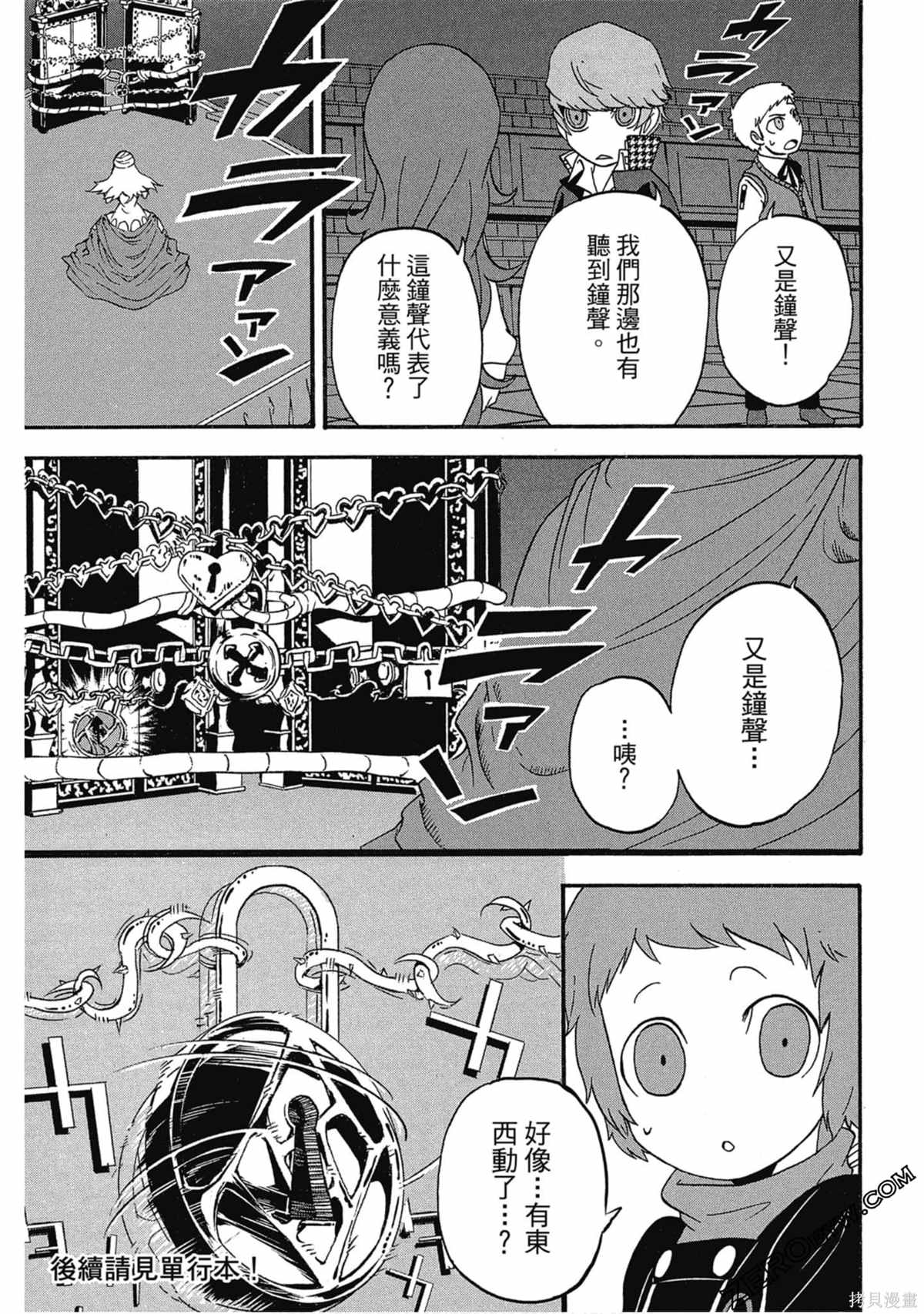 第210页