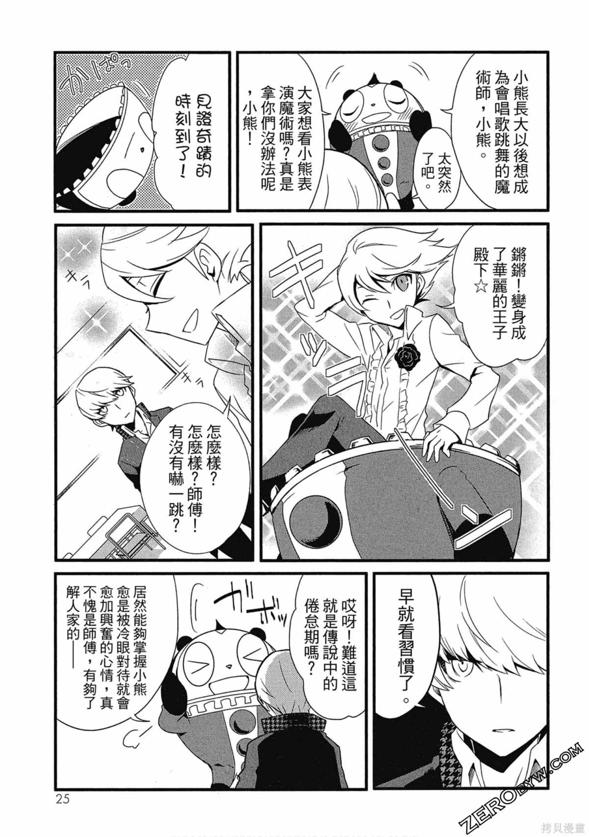 第26页