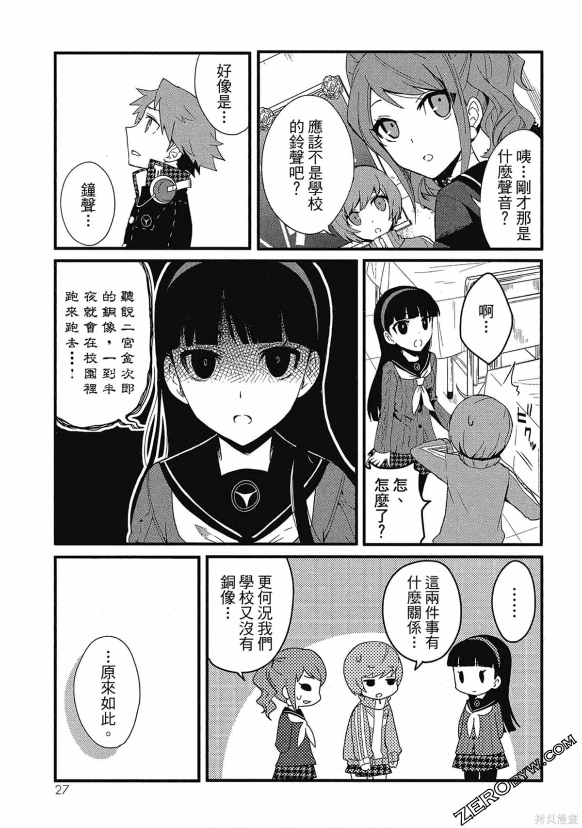 第28页