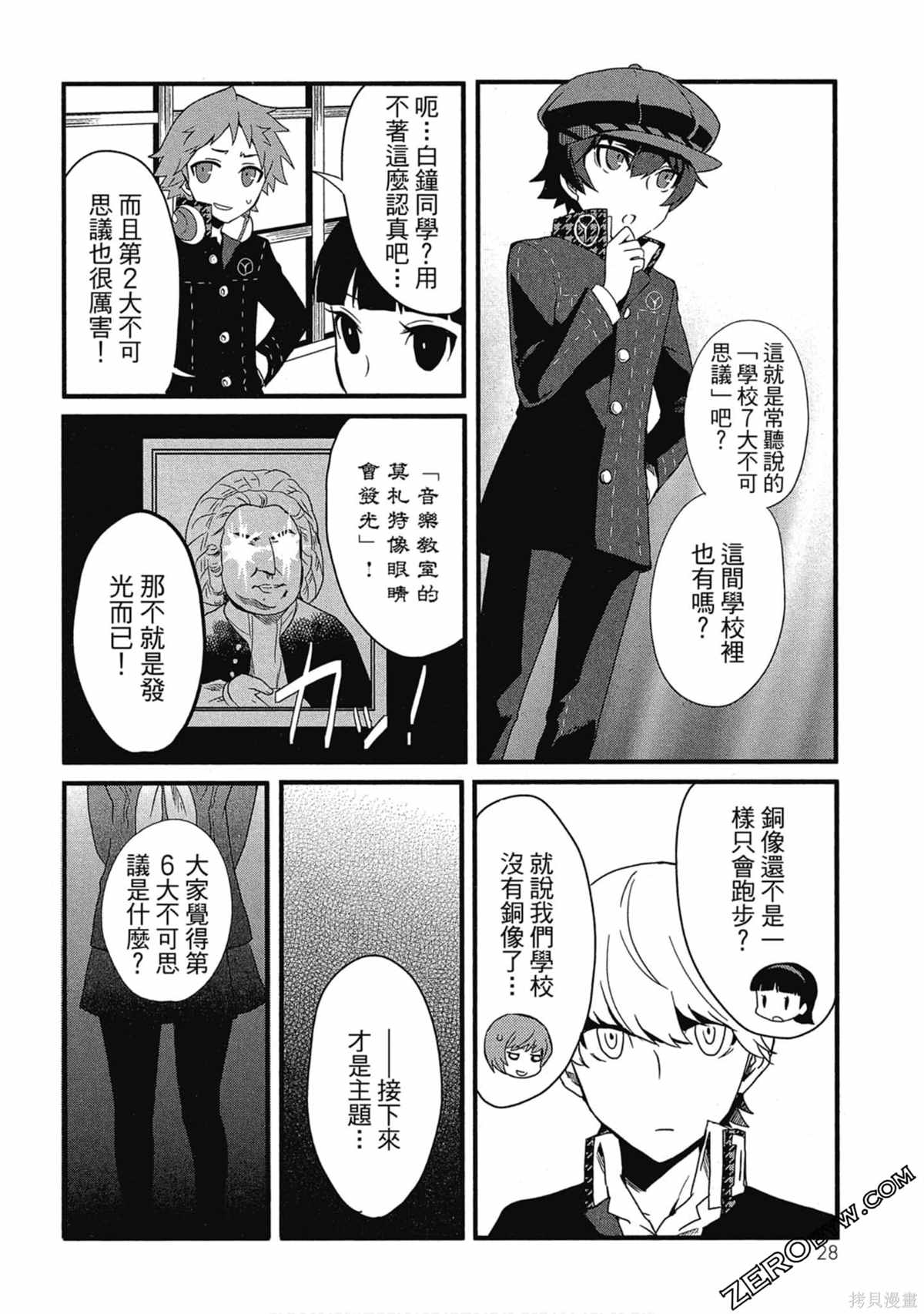 第29页