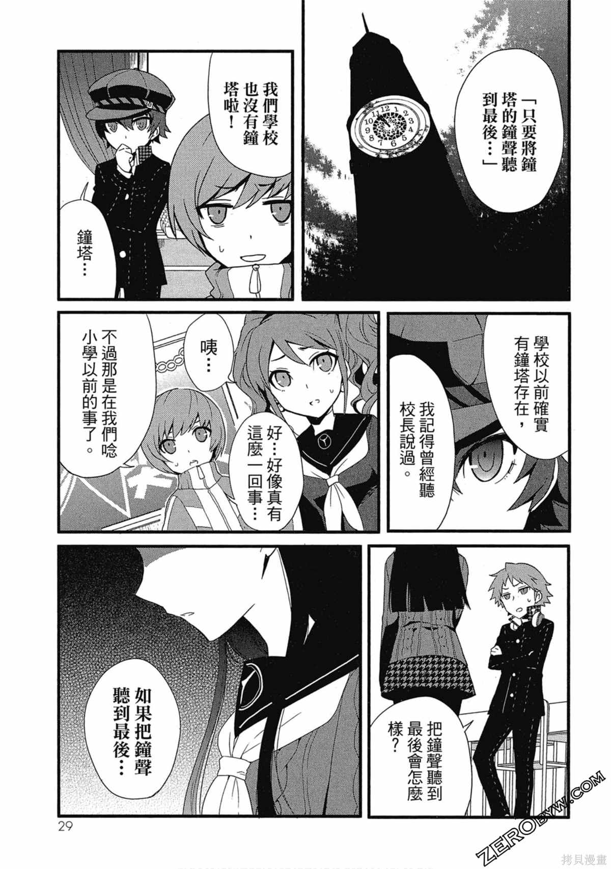 第30页