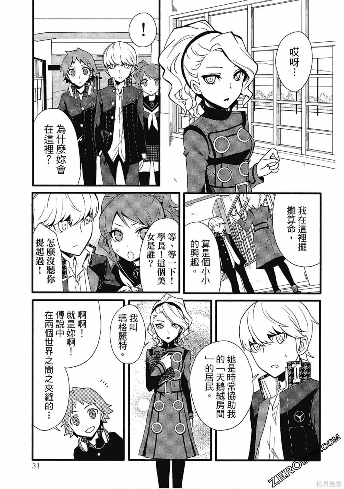 第32页
