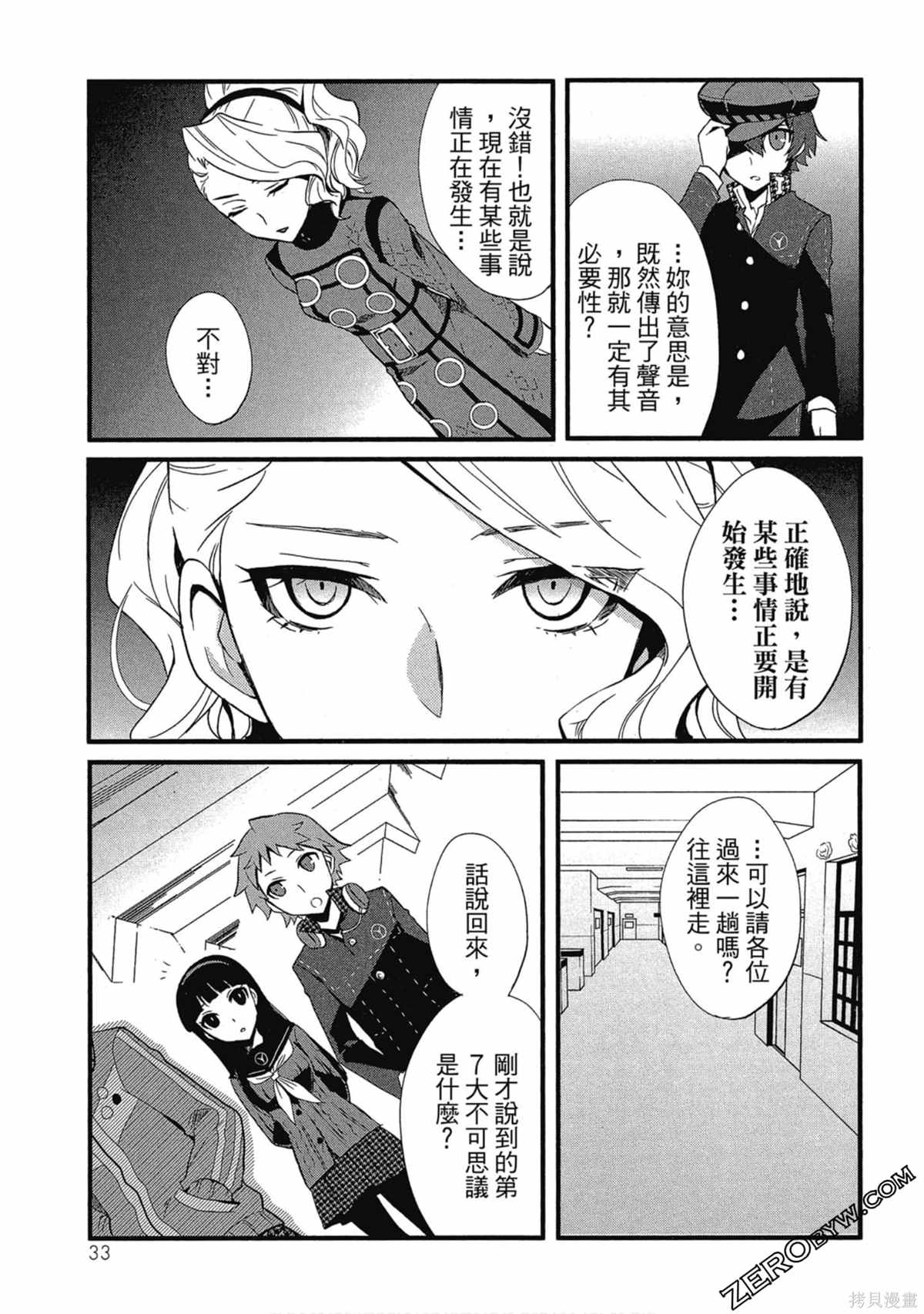 第34页
