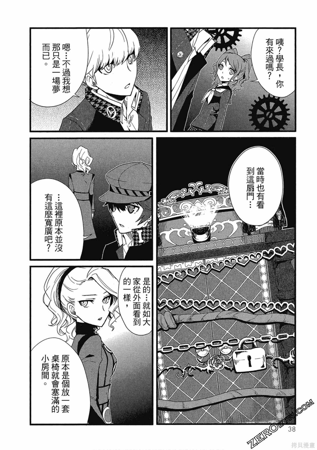 第39页