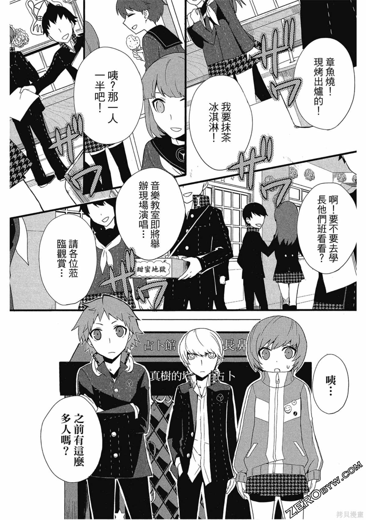 第42页