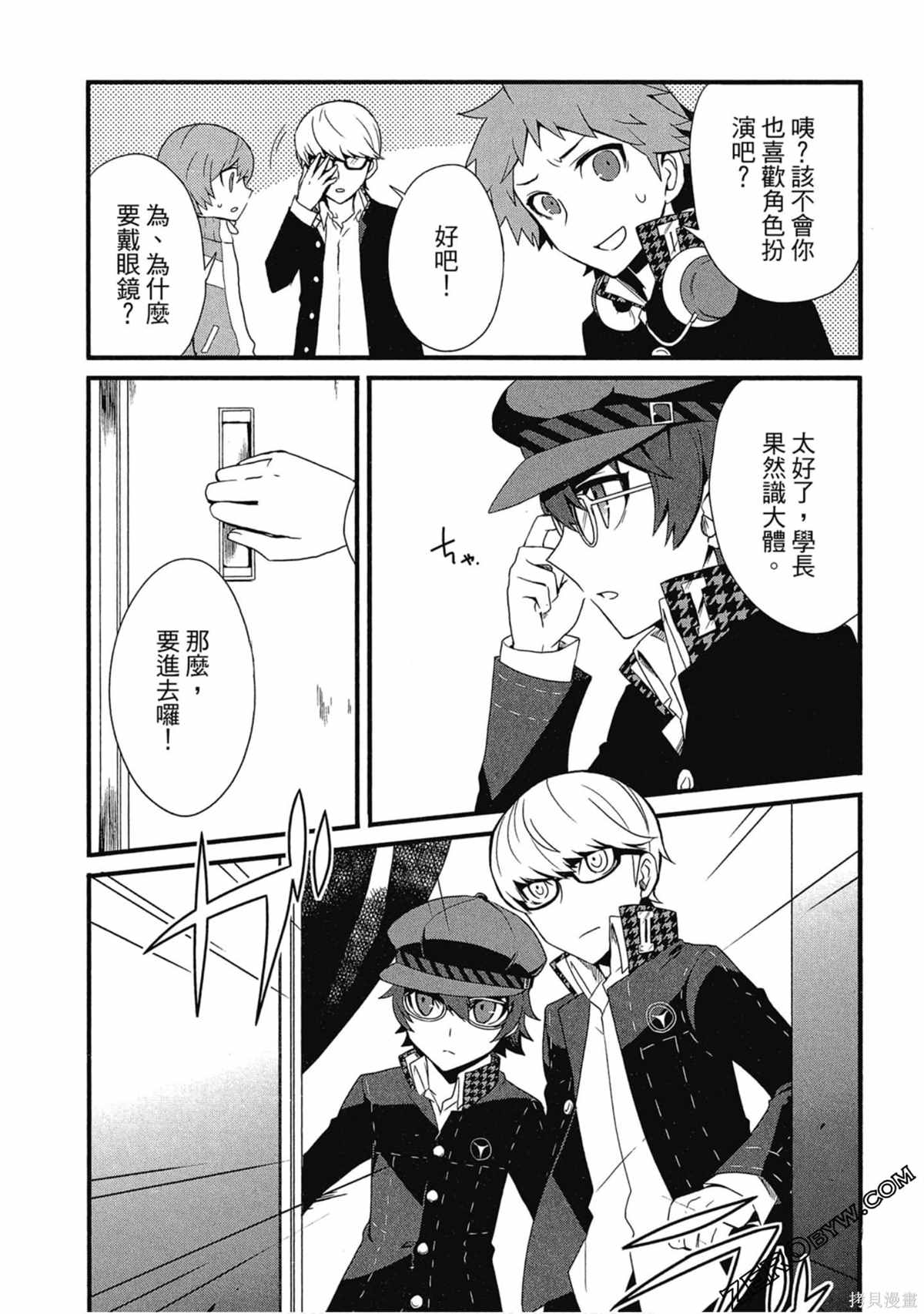 第46页