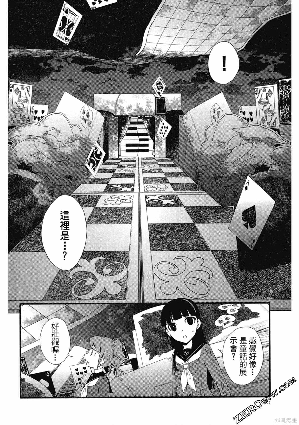 第47页