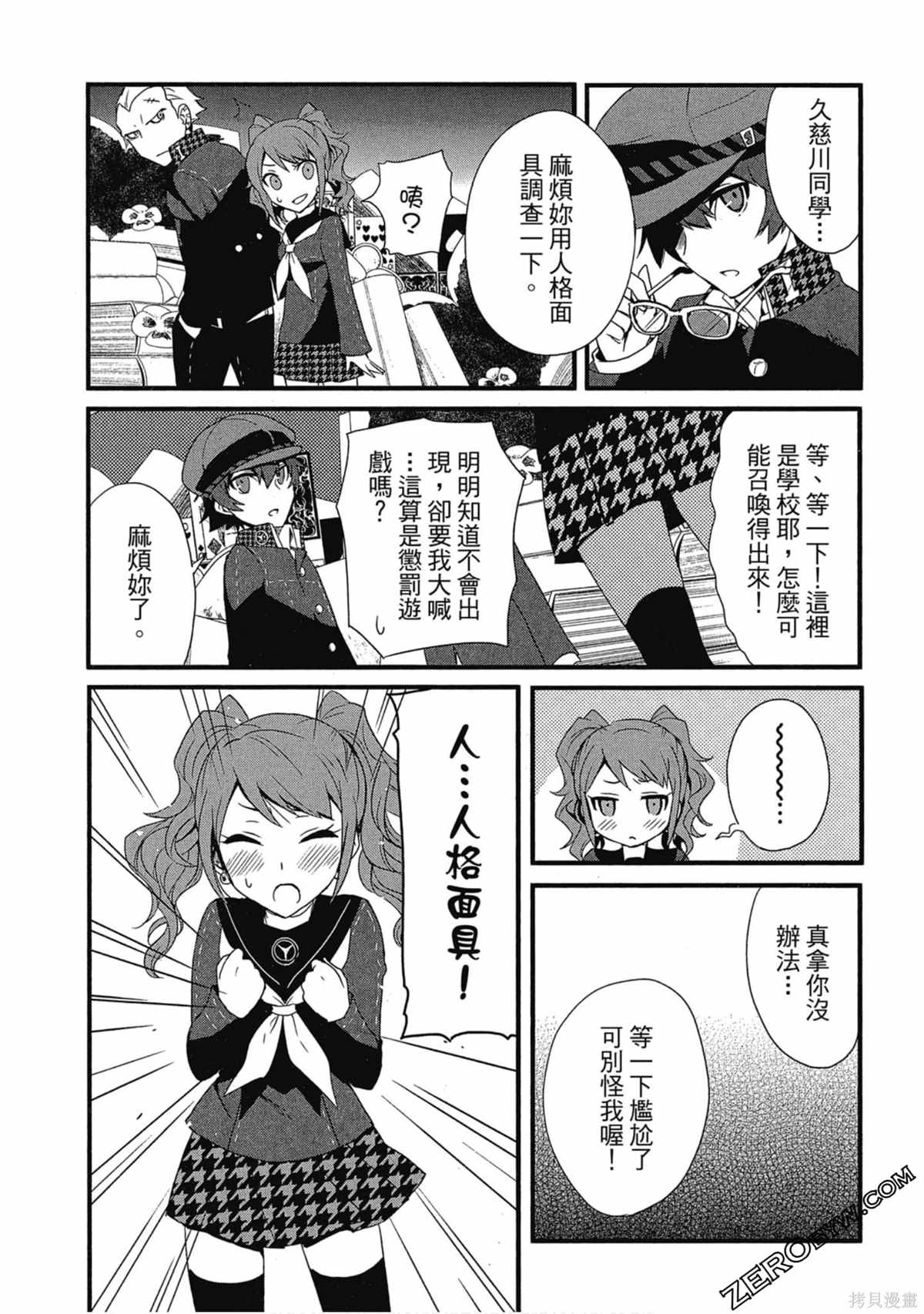 第48页