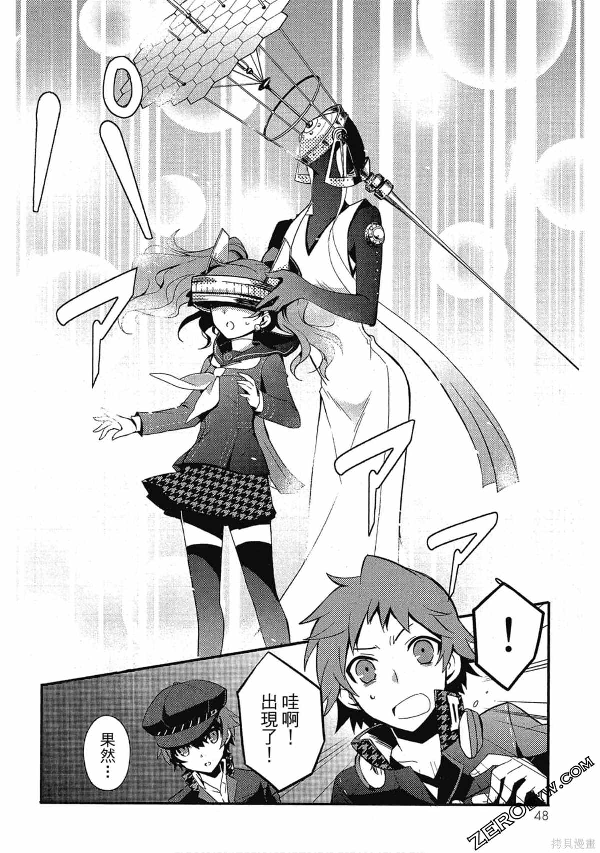 第49页