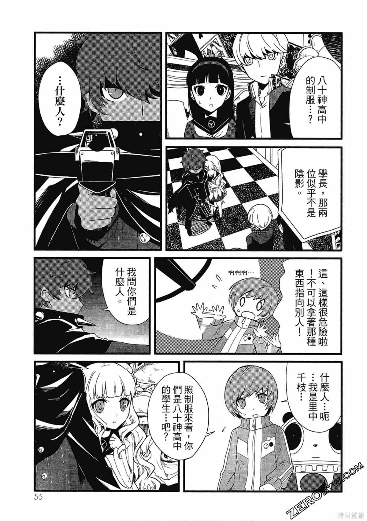 第56页