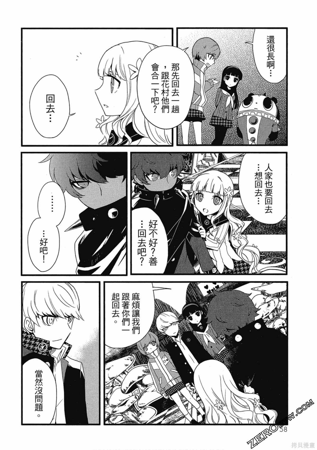 第59页