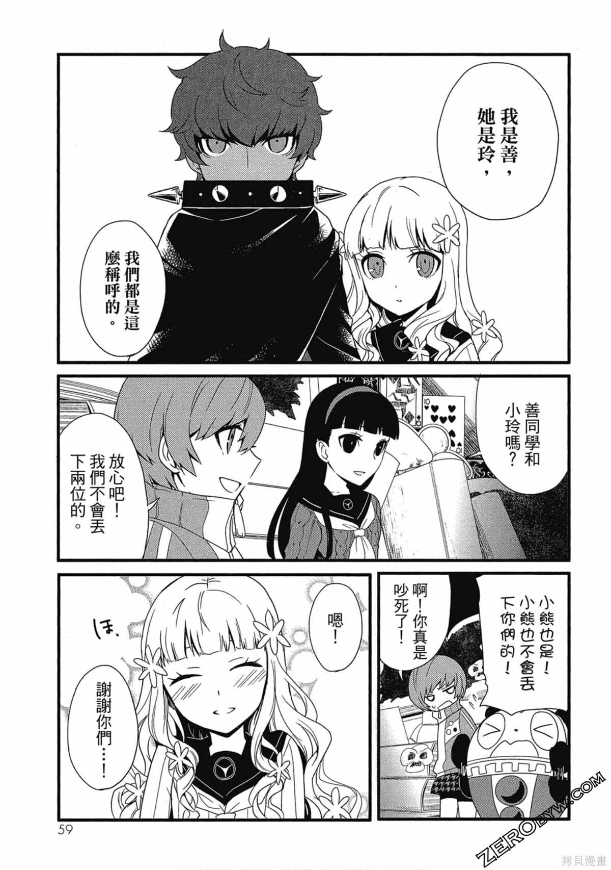 第60页