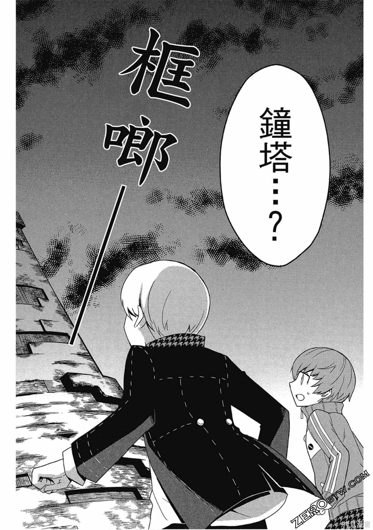 第65页