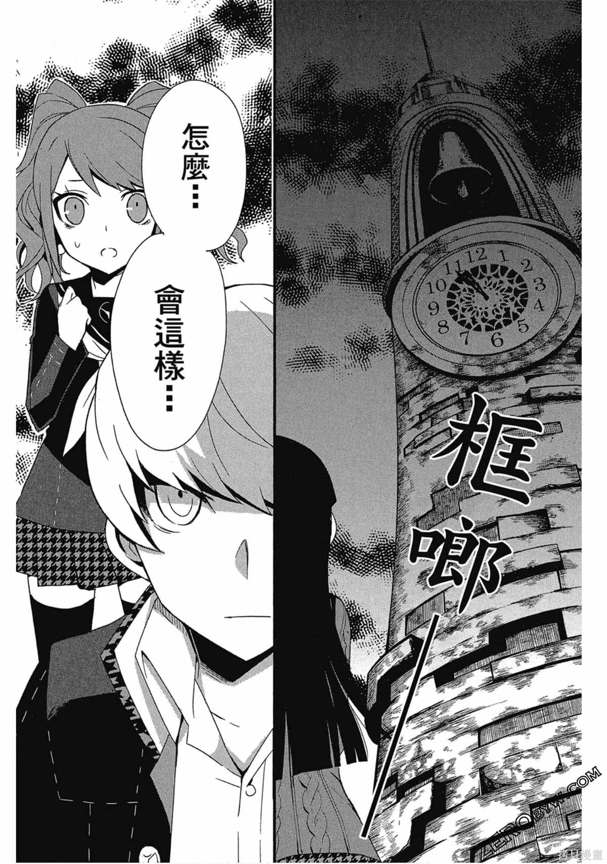 第66页