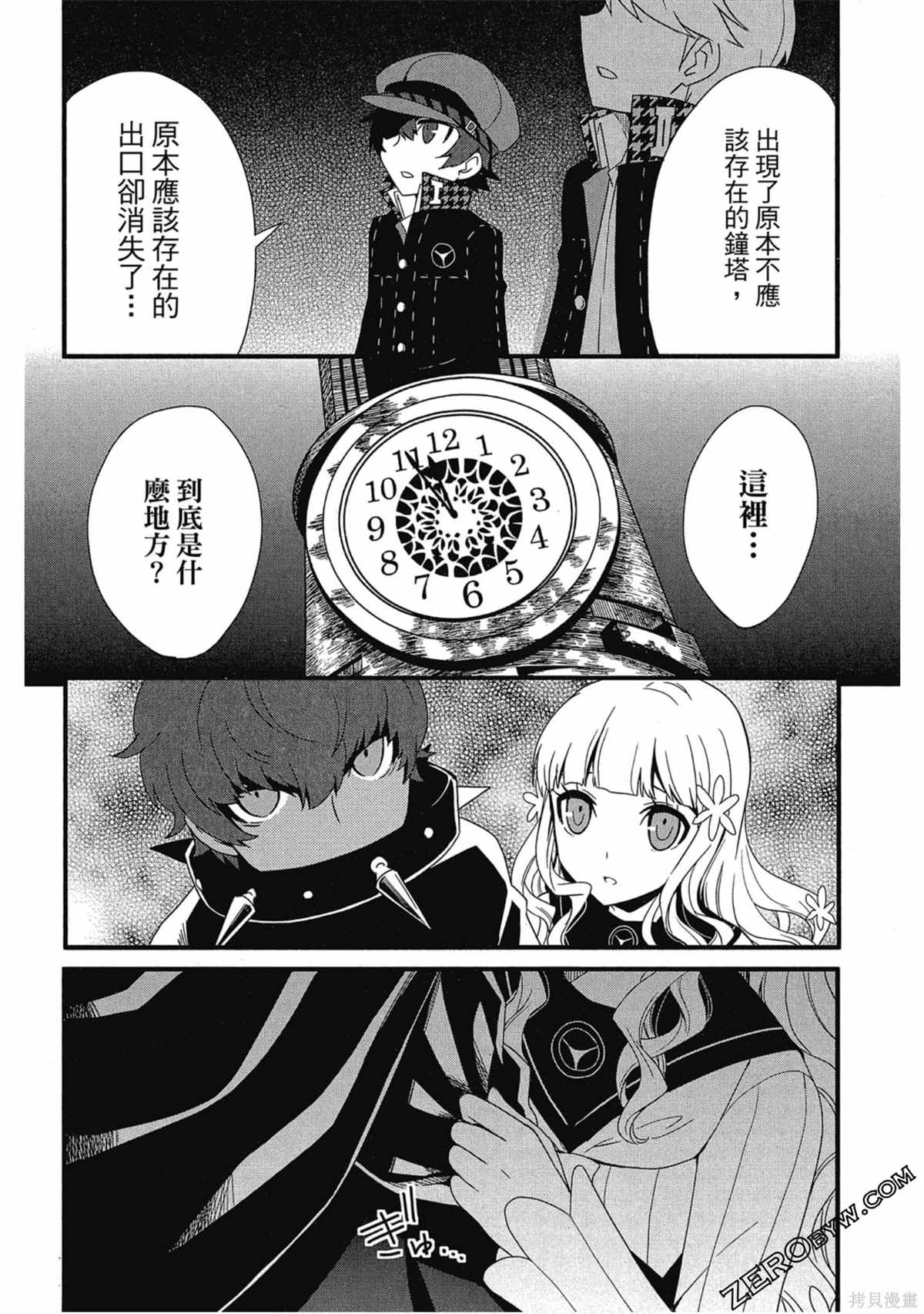 第67页