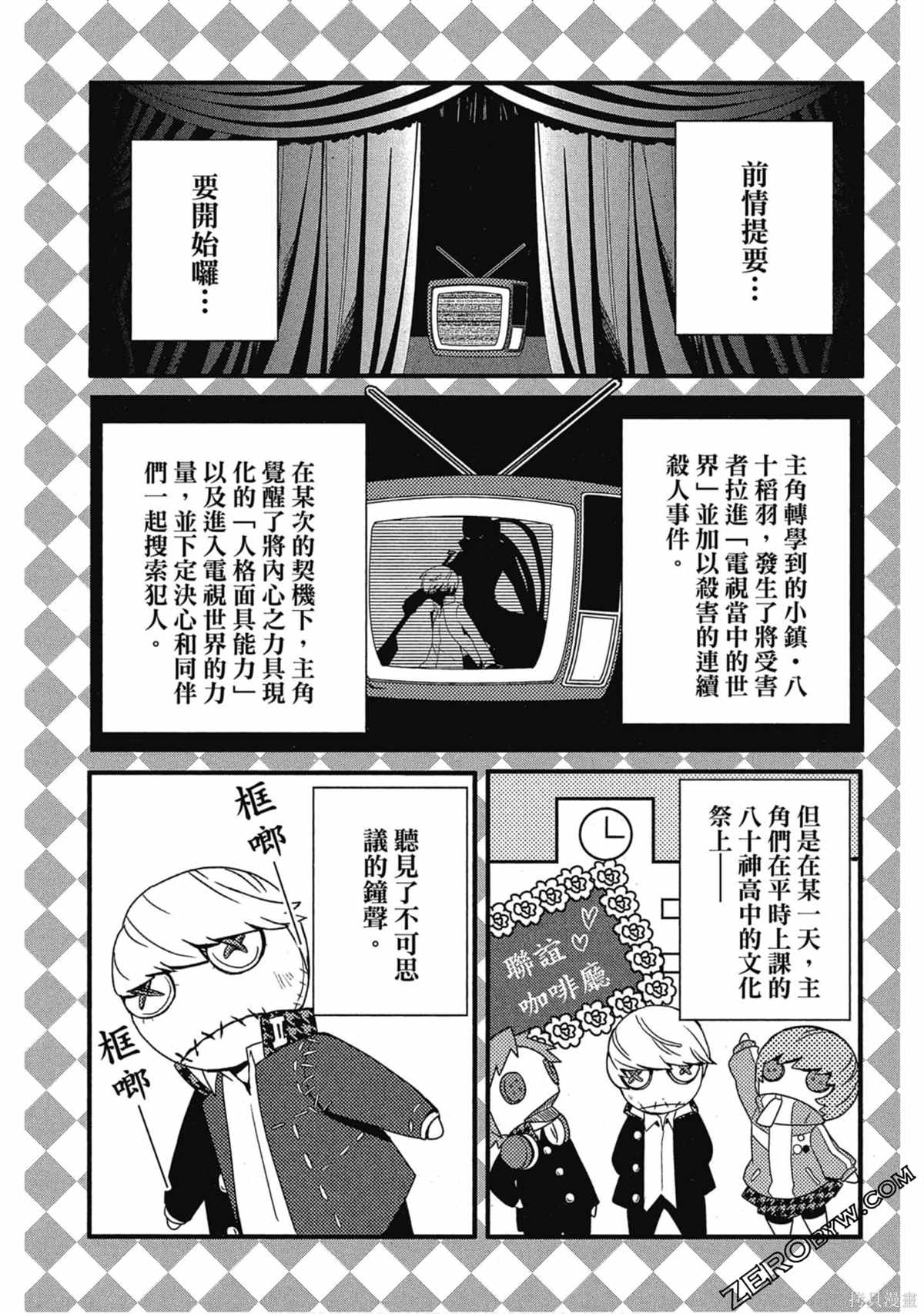 第70页