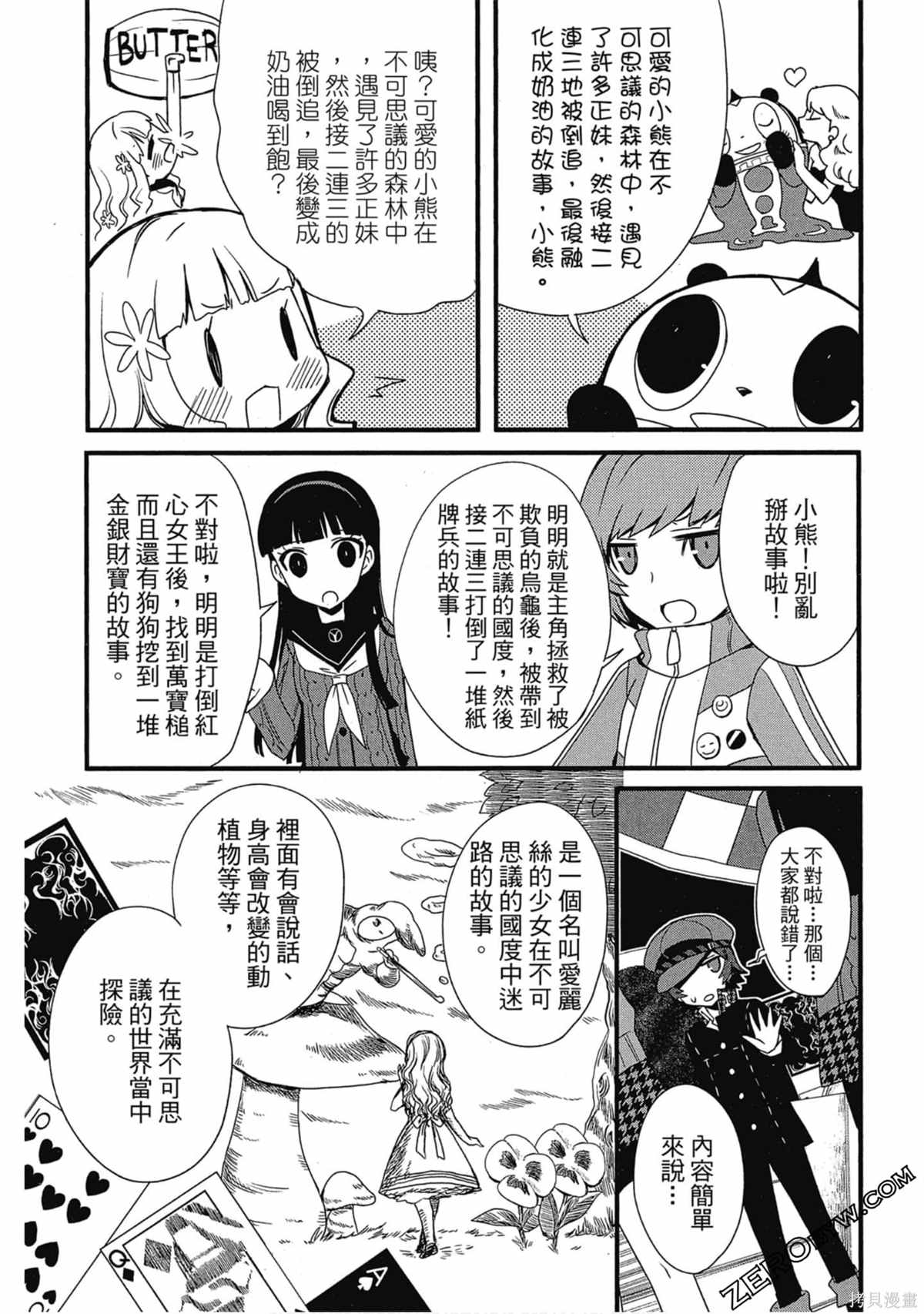 第84页