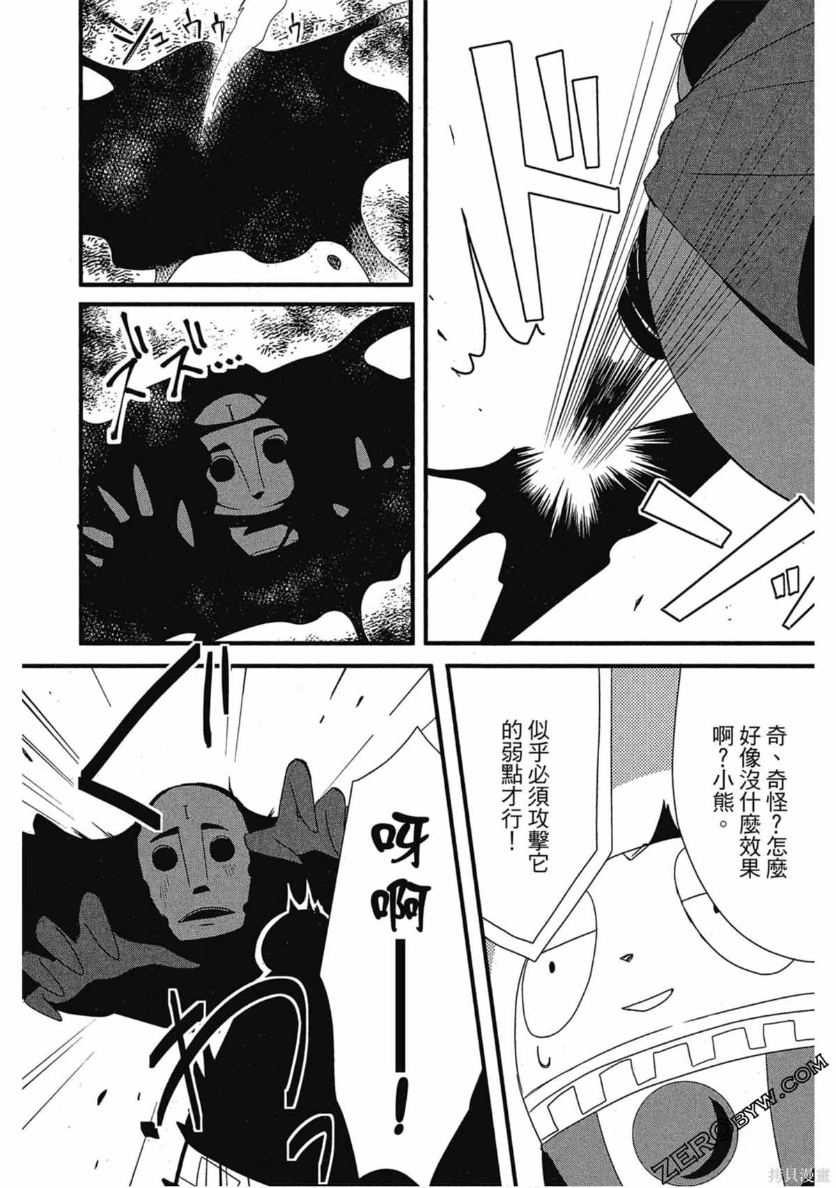 第88页