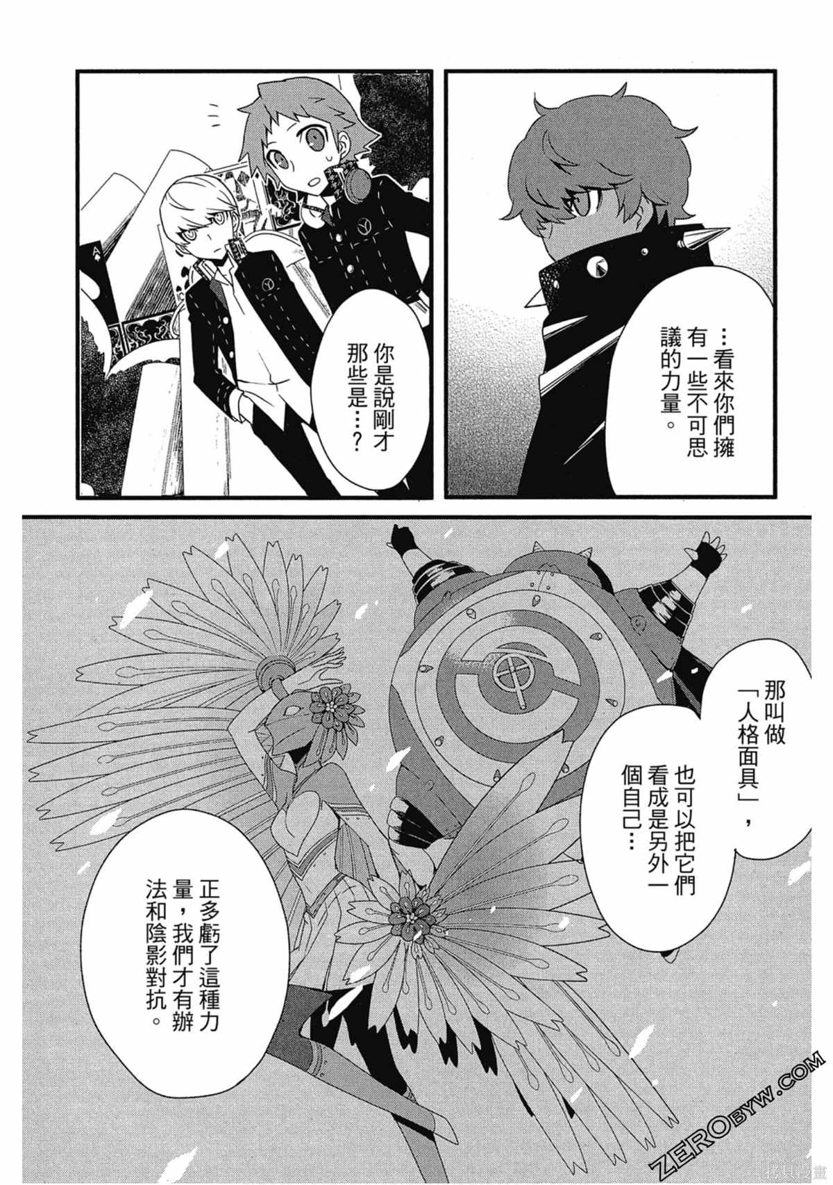 第92页