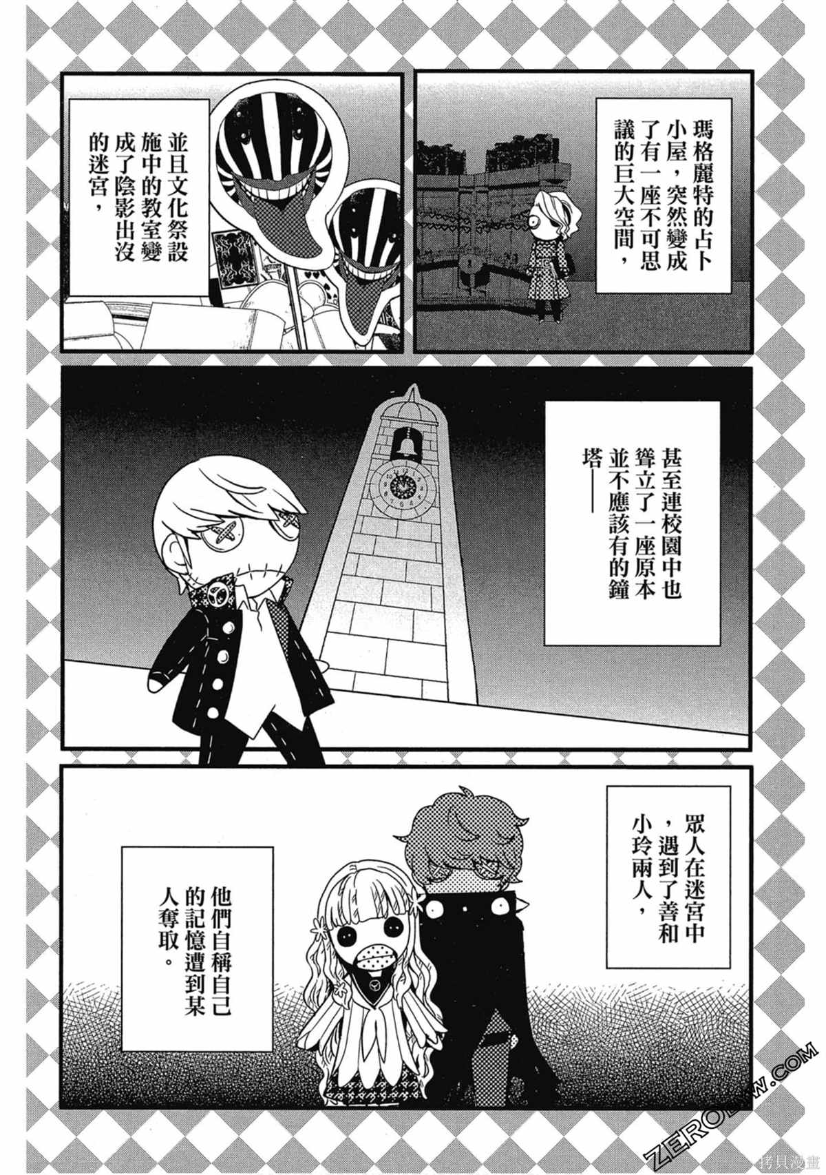 第97页