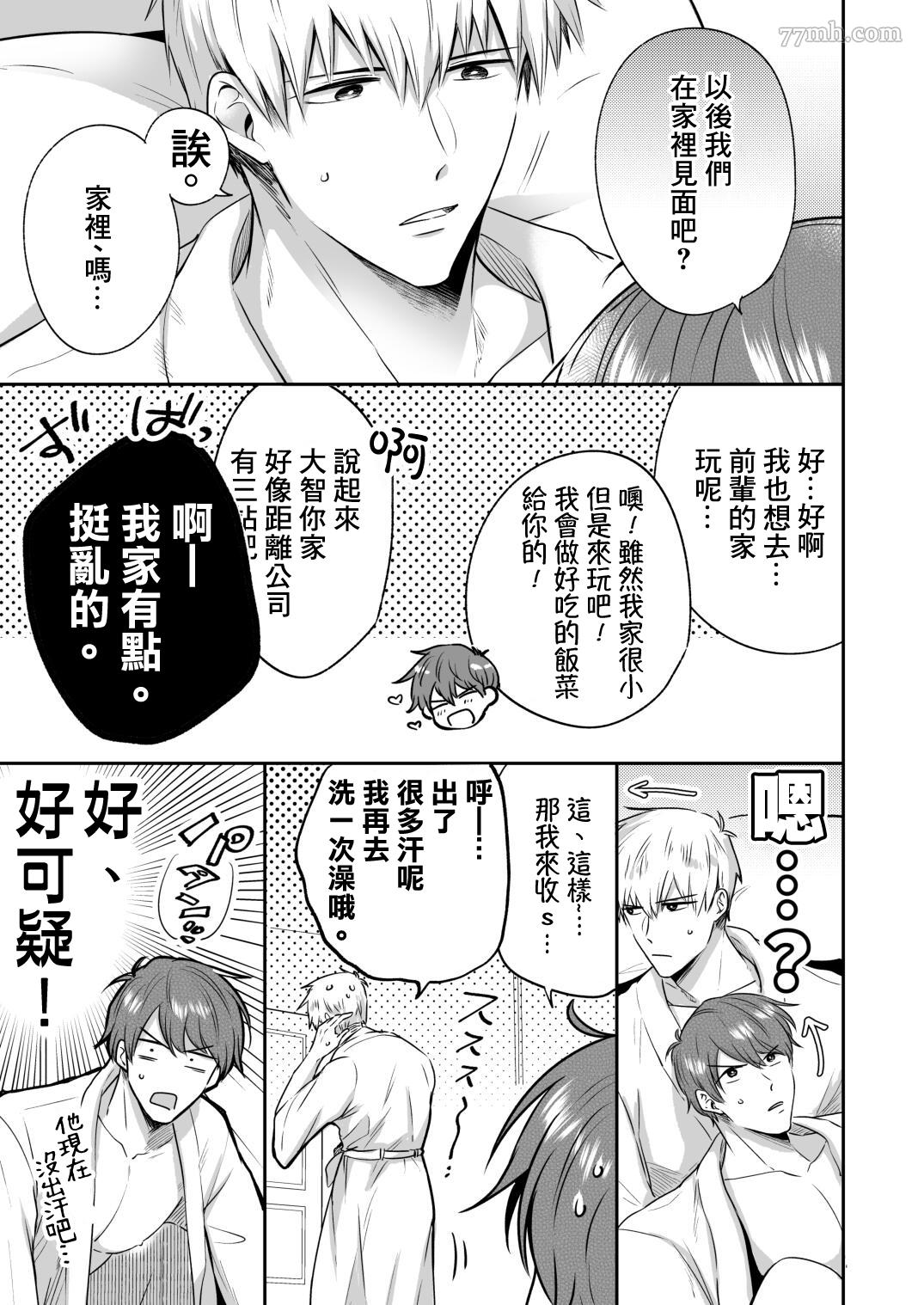 第29页