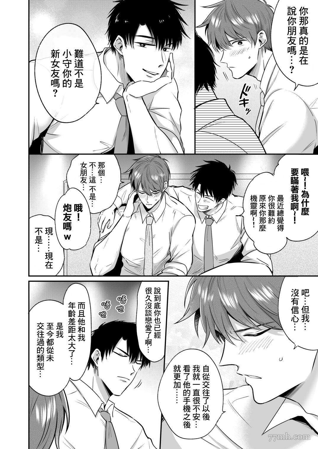 第32页
