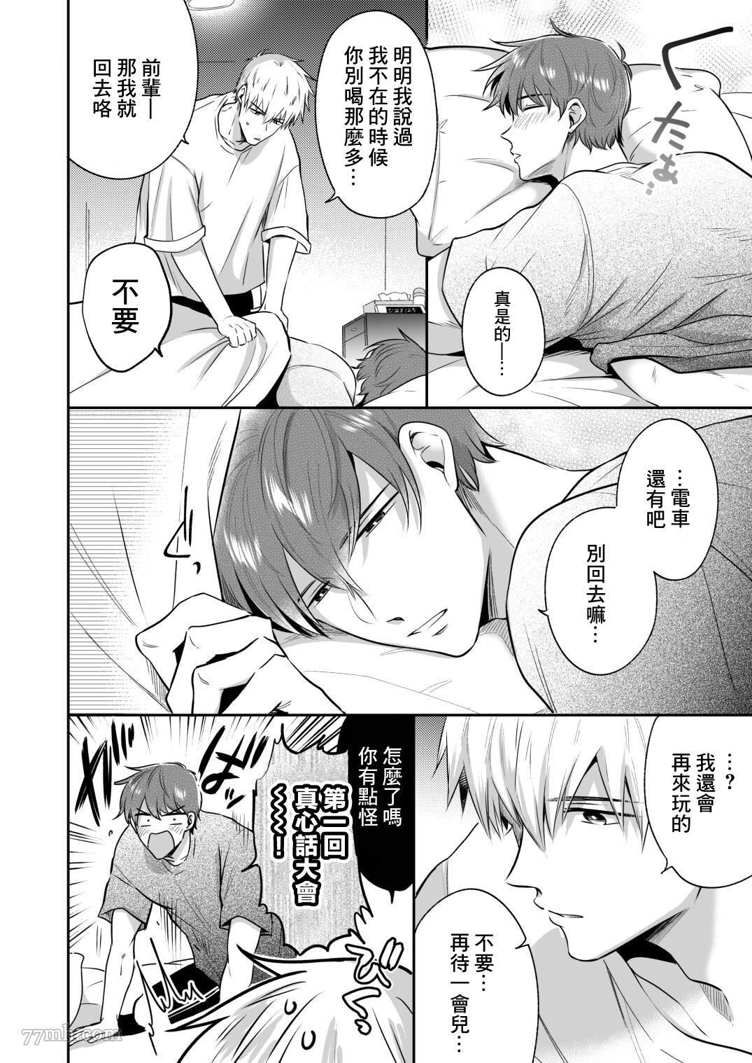 第36页