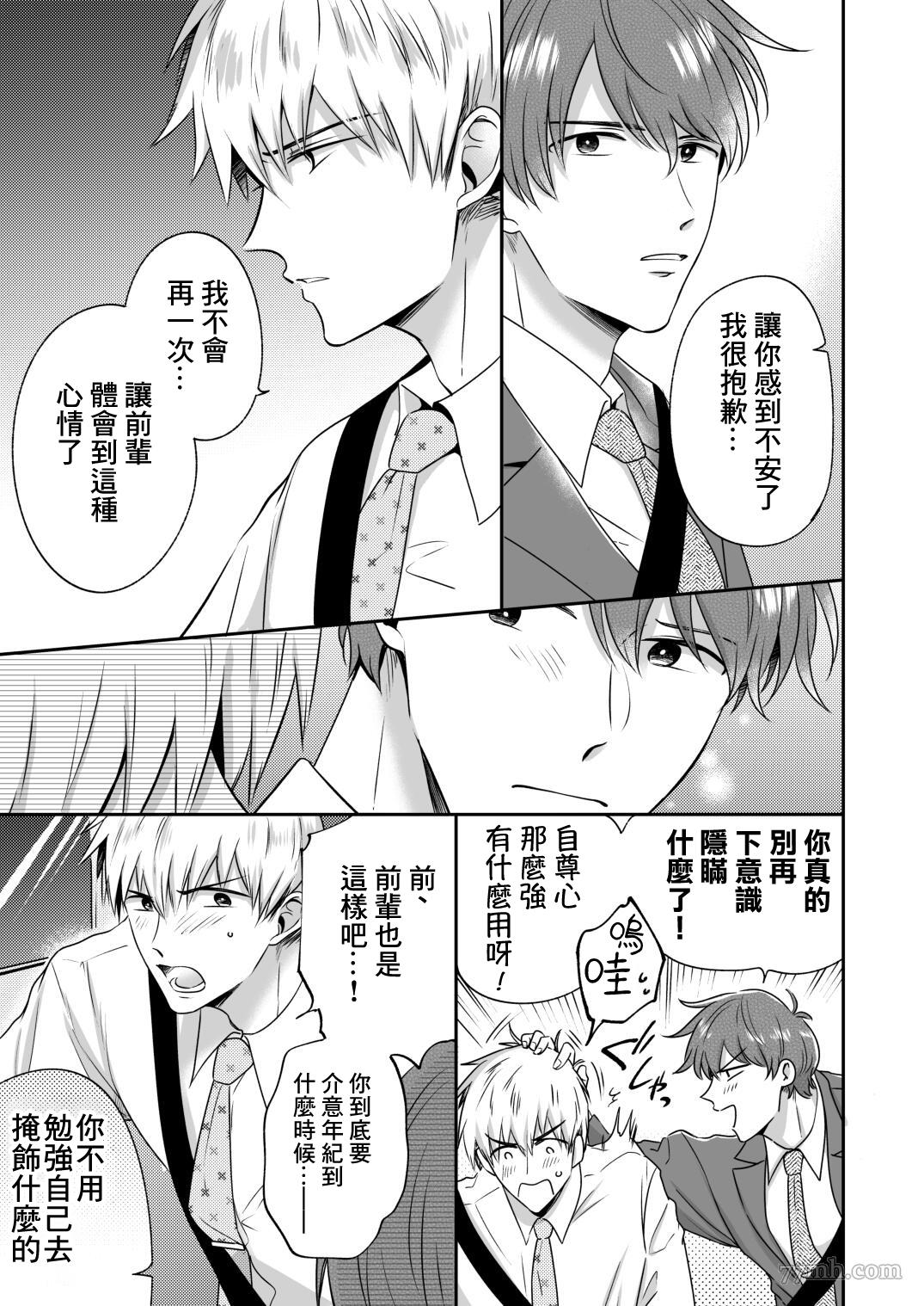 第55页