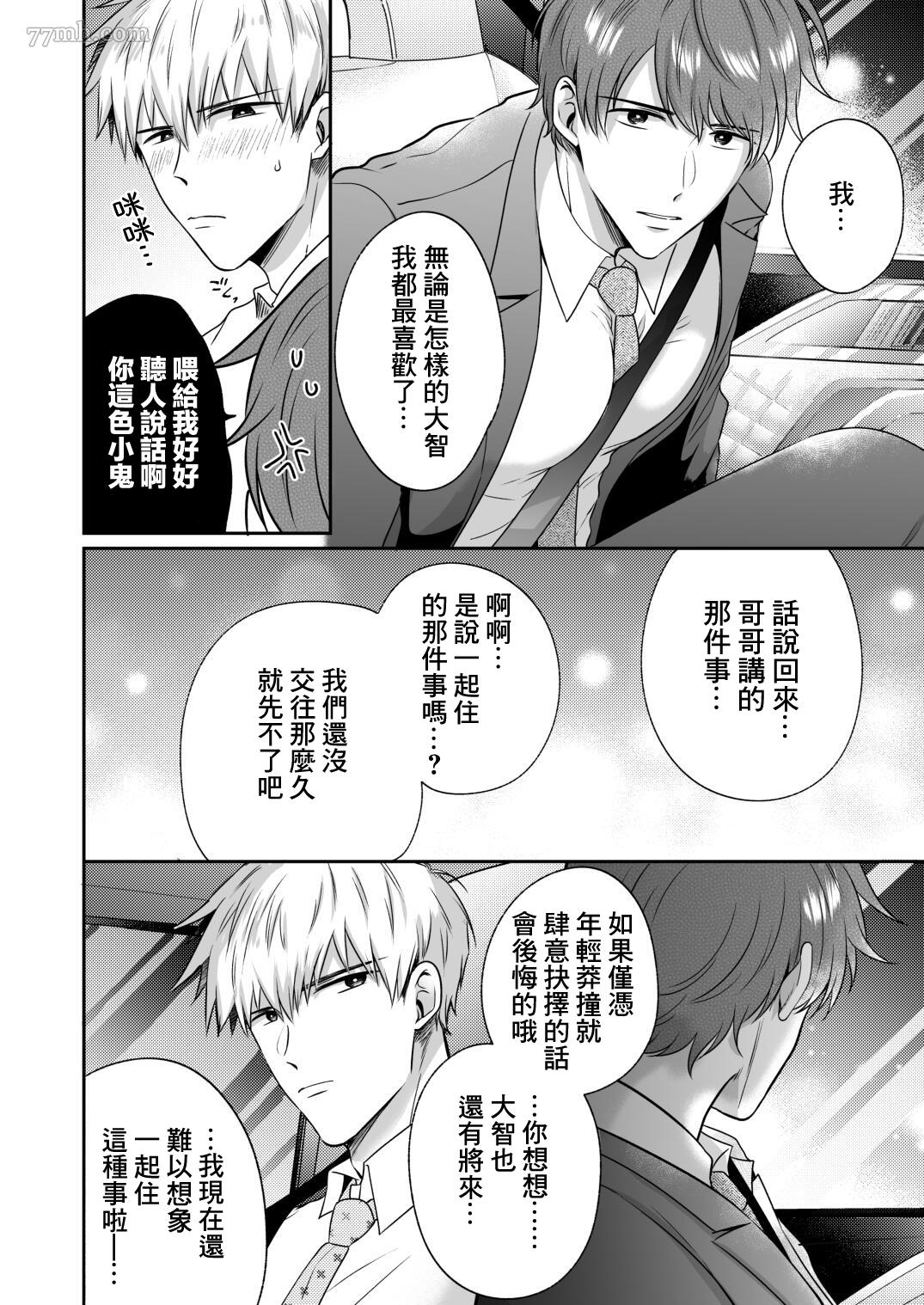 第56页