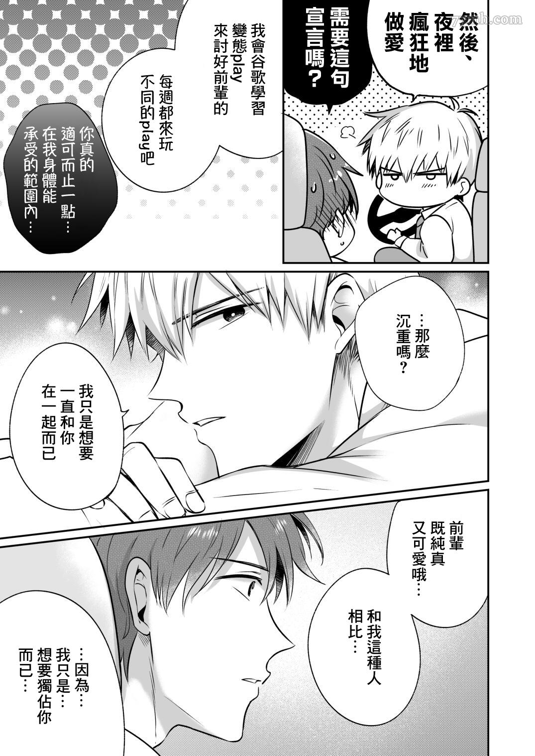 第59页