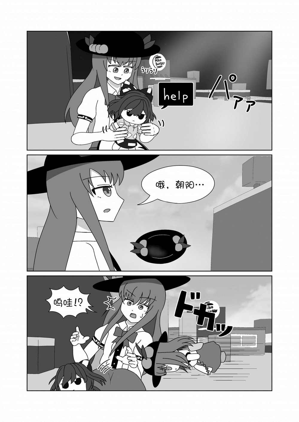 第13页