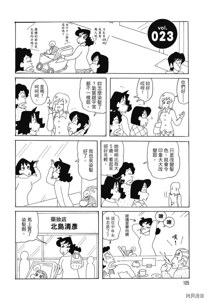 第104页