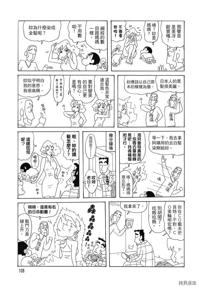 第107页