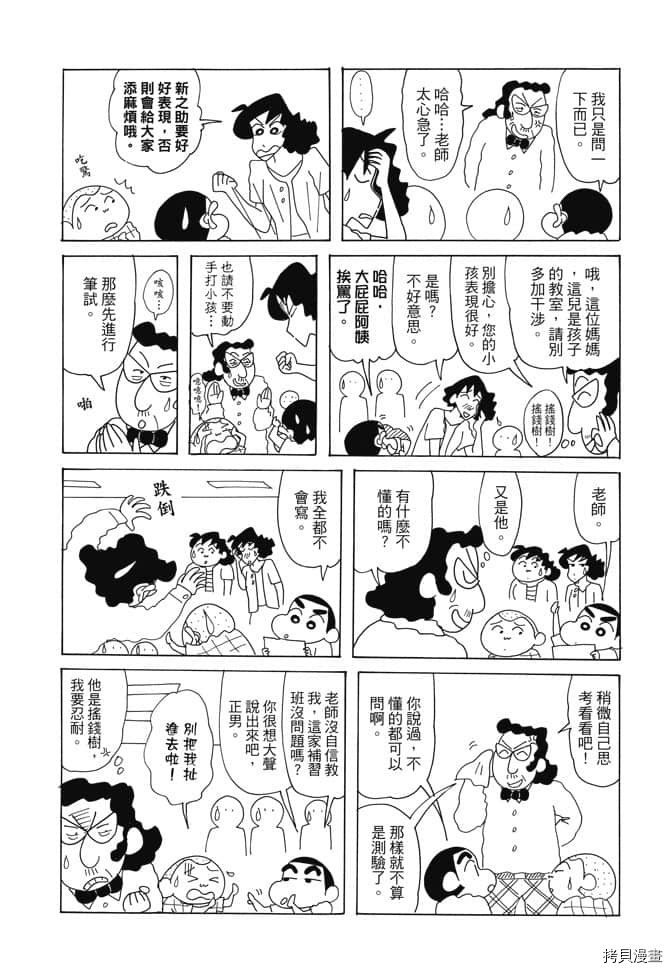 第65页