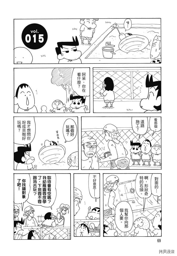 第68页