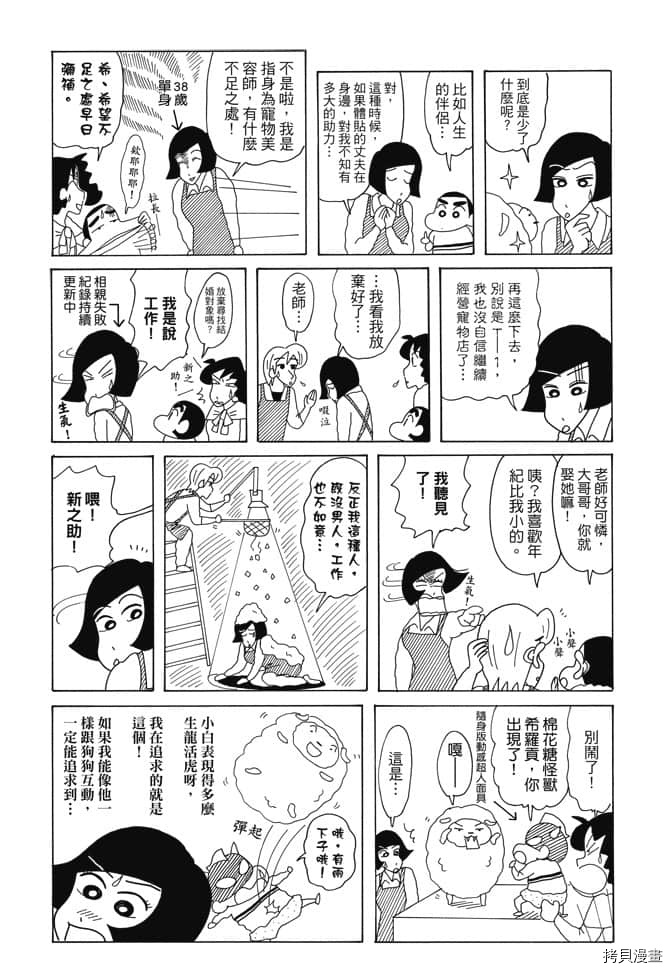 第74页