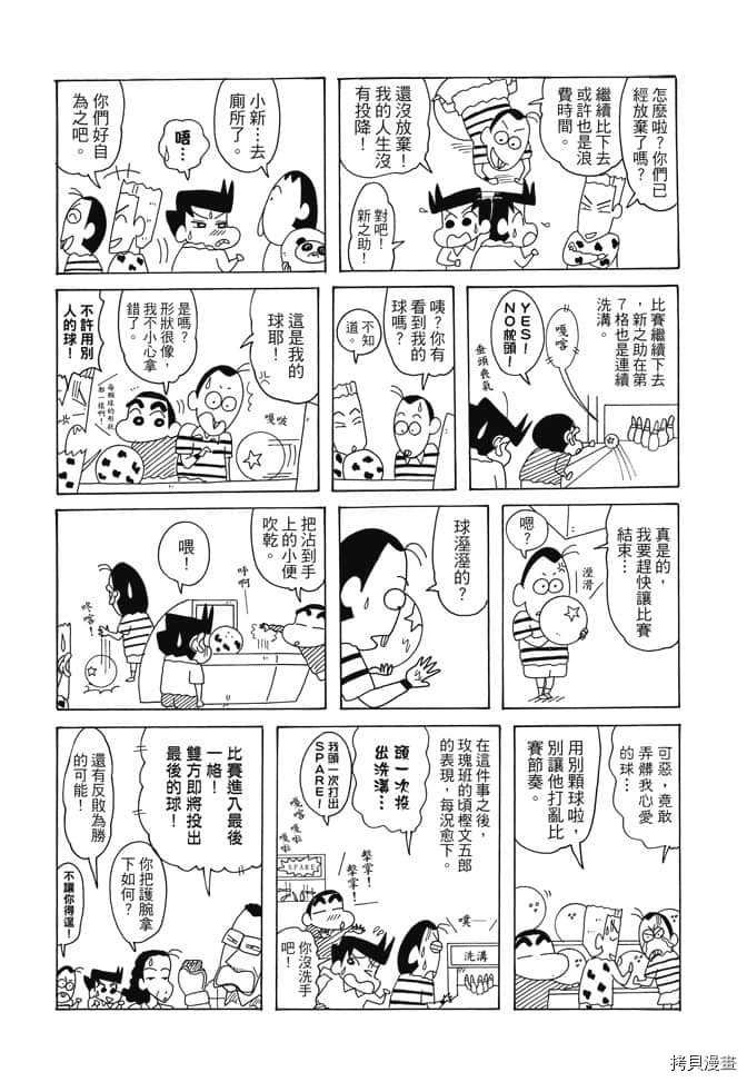 第80页
