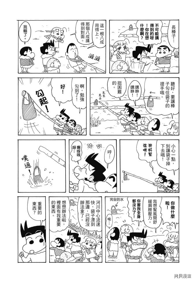 第91页